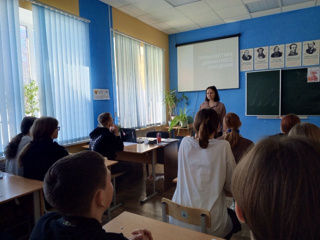 Профилактическая беседа экстремизма и терроризма..