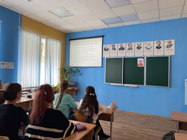 «Терроризм - угроза обществу!».