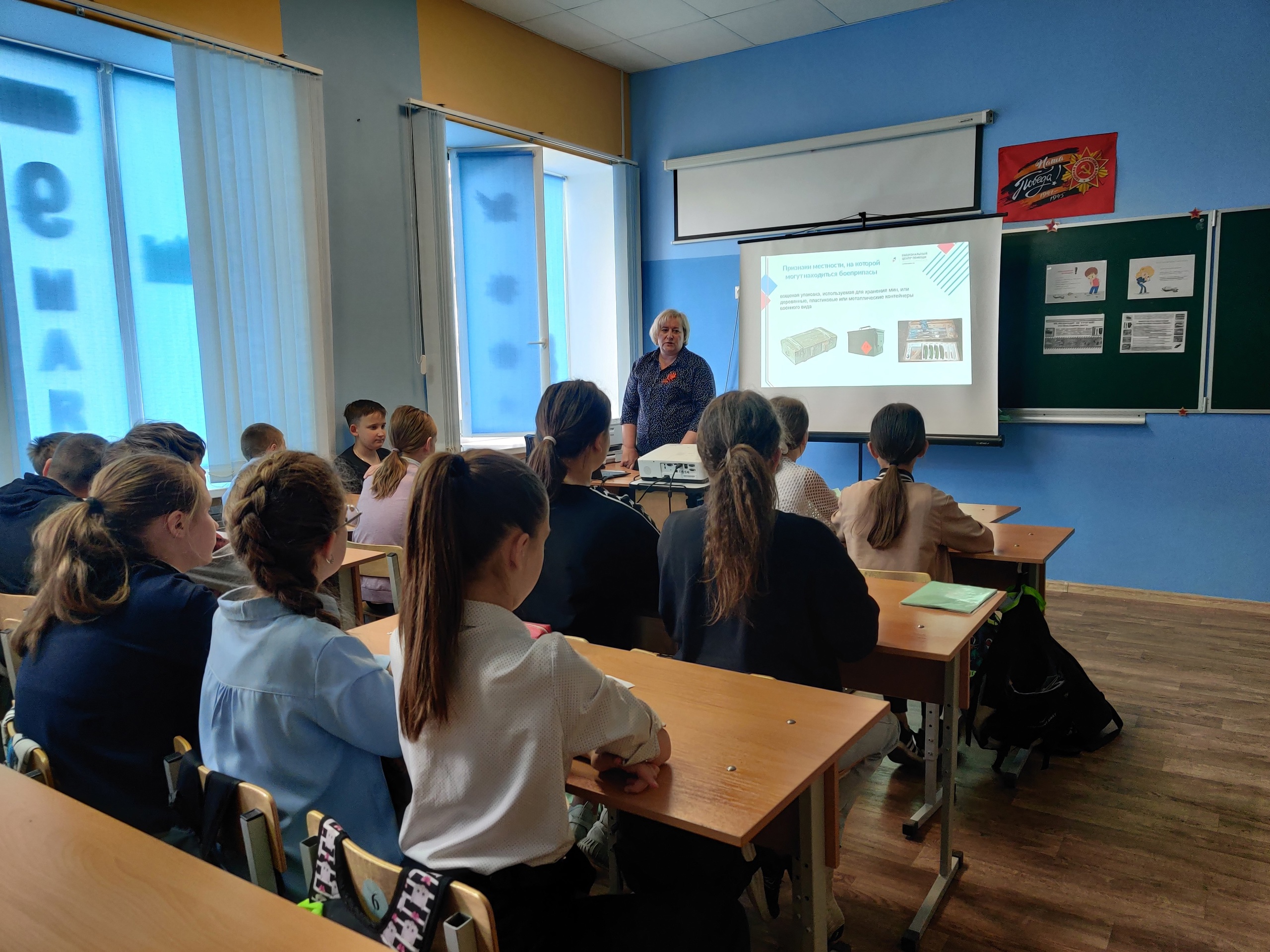 Уроки минной безопасности в школе.