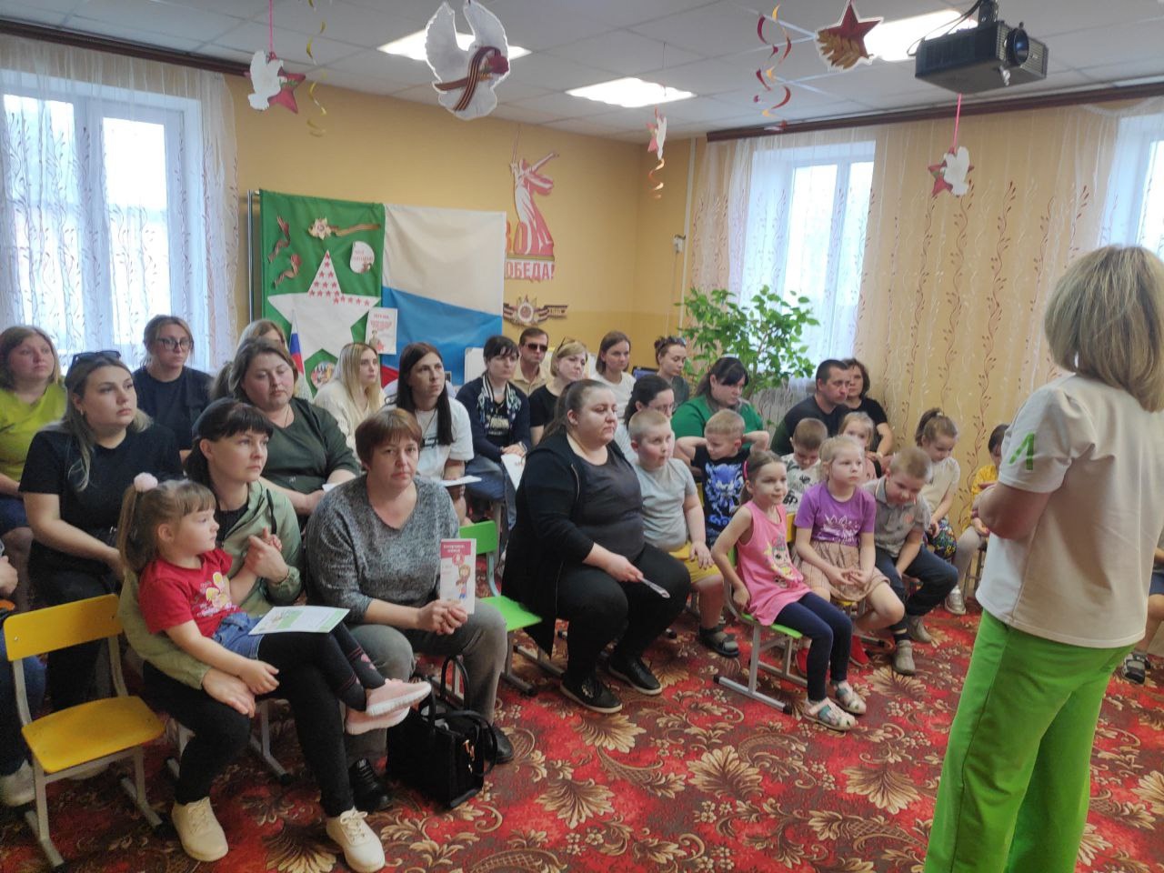 «Безопасность в жизненных ситуациях».