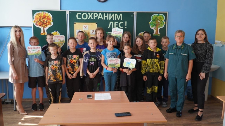 Сохраним лес!.