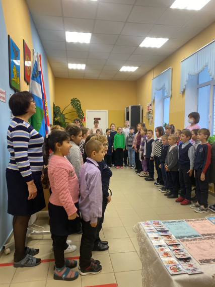 Разговор о важном.